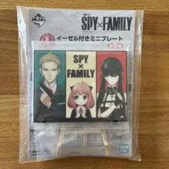 SPY×FAMILY ミニプレート イーゼル付き