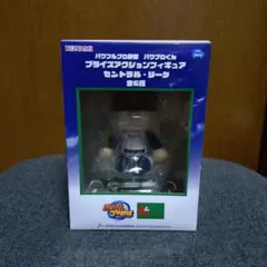 パワプロくん プライズアクションフィギュア セントラル・リーグ