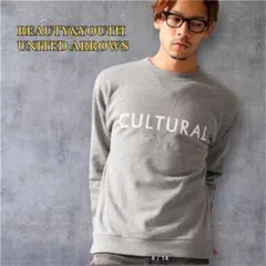 美品✨BEAUTY&YOUTH　クルーネック　スウェット　トレーナー　グレー