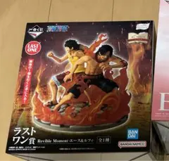 ワンピース　一番くじ　エース＆ルフィ フィギュア