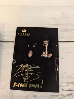 今市隆二　フォトカード　シークレット　KINGDOM　三代目JSB