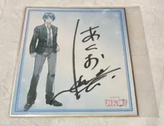 2025年最新】梶裕貴 サインの人気アイテム - メルカリ