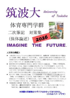 Item thumbnail for item 58e1e139-a3f7-4b15-ab08-b93d4b260848