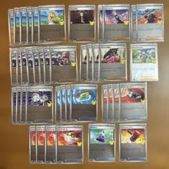 ポケモンカード　サポート　グッズ　30周年　プレミアムデッキ　汎用デッキパーツ