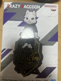 クレイジーラクーン いきなりステーキコラボクッション - メルカリ
