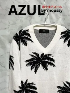 希少★AZUL by moussy パームツリー柄 VネックニットM 男女兼用のサムネイル