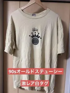 入手困難！90年代白タグSTUSSY Tシャツ　ステューシー　ビンテージ古着