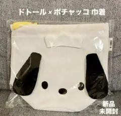 ドトール ポチャッコ 巾着 新品未開封♪ 福袋 2026