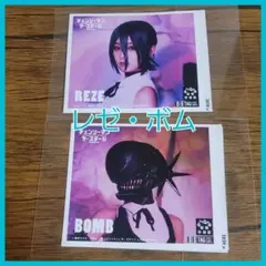 チェンソーマン　チェンステ　レゼ篇　オリジナルラベル缶　相馬結衣　ボム