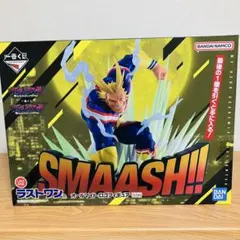 一番くじ ヴィジランテ ラストワン賞 オールマイト ロゴフィギュア
