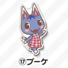 【まとめ割あり】どうぶつの森 キャラマグネッツ ブーケ