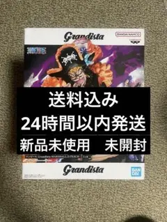 ワンピース Grandista マーシャル・D・ティーチ フィギュアのサムネイル