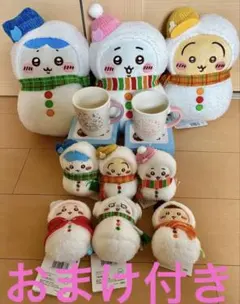 ちいかわ エニマイくじ 雪だるま ぬいぐるみ 9種コンプセットのサムネイル