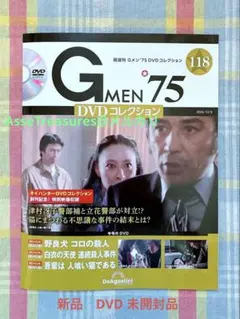 Item thumbnail for item f957c55f-f4c6-448b-99ee-9dd327c2eefd