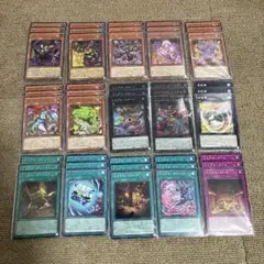 遊戯王 ミミグル 3枚セット 3コン セット売り
