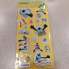 パペットスンスン　ぷくぷくシール　SUNSUN