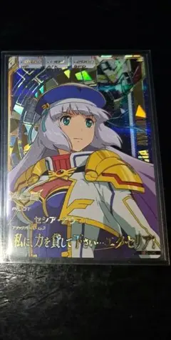 2025年最新】トライエイジ セシアの人気アイテム - メルカリ