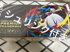 【新品未開封！】プレミアムトレーナーボックス MEGA シュリンク付き！