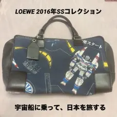 LOEWE ロエベ ボストンバッグ　2016年春夏コレクションのサムネイル