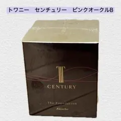 トワニー センチュリー ザ・ファンデーションa ピンクオークルA 30g