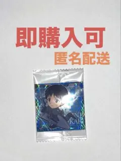 ヱヴァンゲリオン ウエハース シール SR 碇シンジ