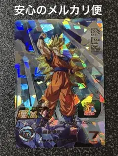 2026年最新】スーパードラゴンボールヒーローズ/UM5-SEC3 孫悟空 URの
