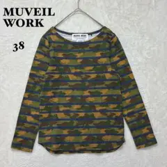 2025年最新】MUVEIL WORKの人気アイテム - メルカリ