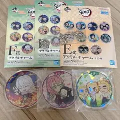 鬼滅の刃　一番くじ　アクリルチャーム　シークレット　煉獄　ふめつのきずな