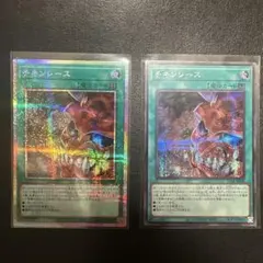遊戯王OCG チキンレース 2枚セット　プリシク1枚 シークレット1枚