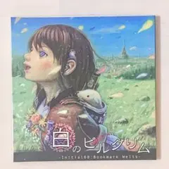 【美品】encounter+ 白のピルグリム　同人音楽