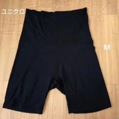 ヒートテック　エクストラウォーム　ショートパンツ　М　黒　ブラック　暖かインナー