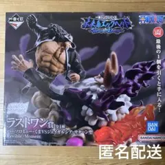 一番くじワンピース ラストワン賞　くま VS ジェイガルシア・サターンフィギュア
