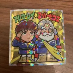 機動戦士ガンダムマンスペシャルエディションシールS1