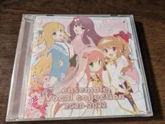 ensemble Vocal collection 2020-2022