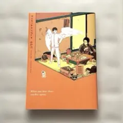 2026年最新】ワンルームエンジェル はらだの人気アイテム - メルカリ