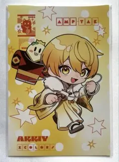 AMPTAK 【あっきぃ】26NewYear ポストカード 特典