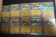 ポケモンカード　レックウザ　R　127/193　10枚セット　メガドリームex