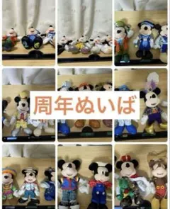 ディズニー グーフィー ぬいぐるみバッジ ぬいば まとめ売り 推し