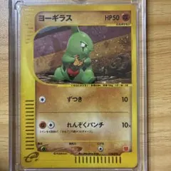 2026年最新】マック ヨーギラスの人気アイテム - メルカリ