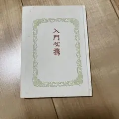 Item thumbnail for item 20c6c679-a208-4bef-92a3-454d2b87bed6