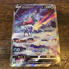 スイクンV SAR S12a VSTARユニバース 215/172 美品