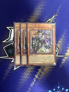 道化の一座（クラウンクラン）ホワイトフェイス【ウルトラ】{BLZD