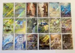 ポケモンカード151 AR 全18種 コンプリートセット フルコンプ