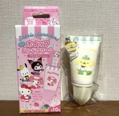 【新品未使用】サンリオ アクリルチャーム付き ハンドクリーム ポムポムプリン