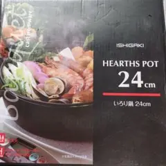 イシガキ産業 いろり鍋 すき焼き鍋 24cm ガス火 IH 鋳鉄鍋 木製蓋付