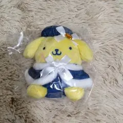 ハッピーくじ　ポムポムプリン　ぬいぐるみチャーム