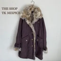 THE SHOP TK MIX PICE】モッズコート　ラビットファー　ライナー