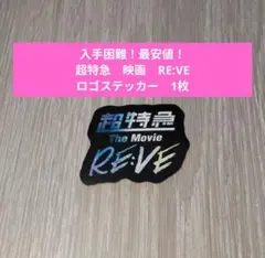 nico …様 リクエスト 2点 まとめ商品