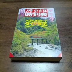 Item thumbnail for item c4af868b-eb59-494d-b8fc-eef8eaa3480e