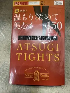 ATSUGI TIGHTS 150デニール 2足組 M-Lのサムネイル